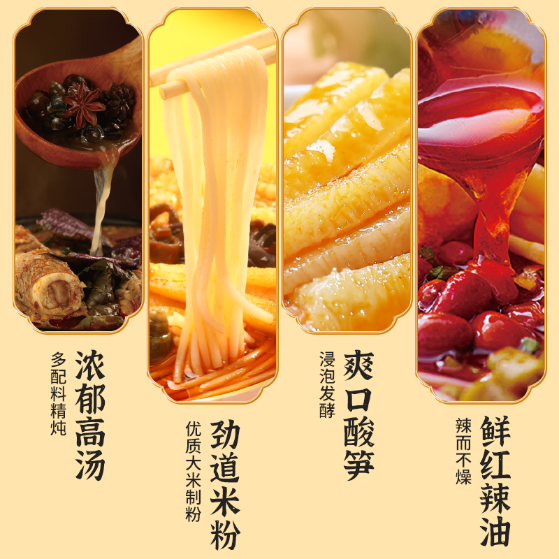 螺久香螺螄粉柳州正宗包郵螺獅粉廣西速食米線螺絲粉官方旗艦5包_螺久香旗艦店_糧油調味_速食_干貨_烘焙