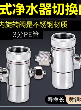 史蒂夫净水器配件大全