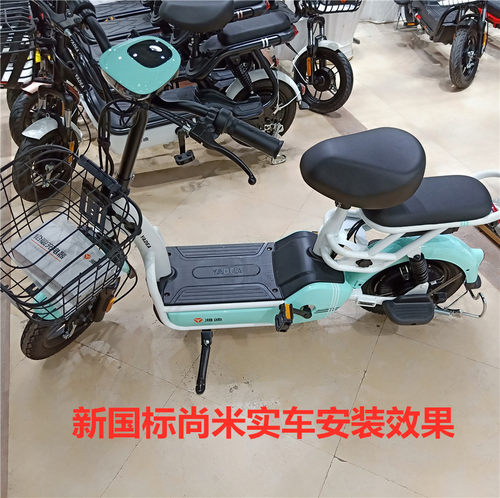 雅迪电动电瓶车酷J尚米米达小王子小叮当加装侧支架 边撑 单脚架 - 图1