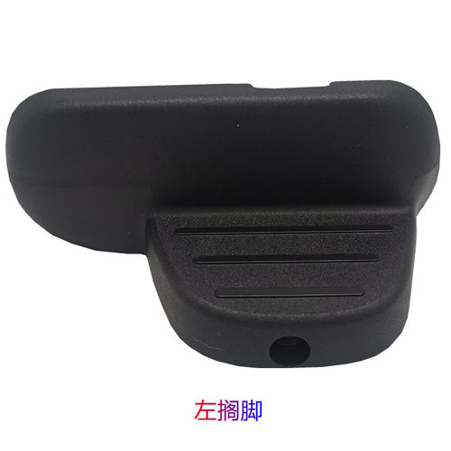 雅迪电瓶电动车新国标乐思/乐远乐菲乐乔后左右搁脚踏板踩脚板 - 图0