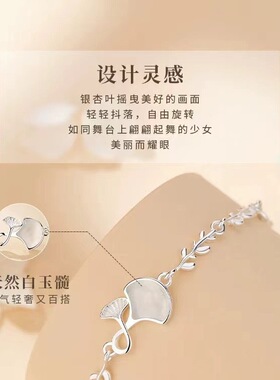 小杏运手链女轻奢小众设计爆款手饰精致气质高级感送女友闺蜜饰品