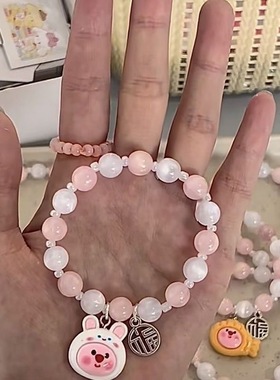 超可爱露比小配件可爱手串甜美闺蜜姐妹手链