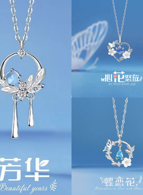 【闺蜜项链】原创星月套装锁骨链小众高级感气质百搭学生礼物吊坠