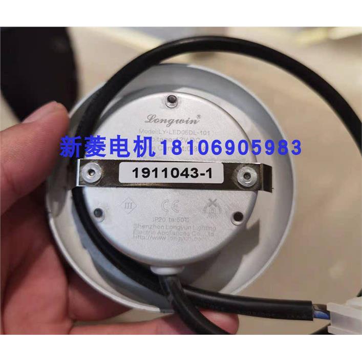 Brand new genuine Kone elevator LED tube