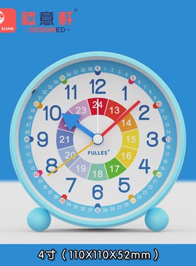 静音闹钟学生起床神器