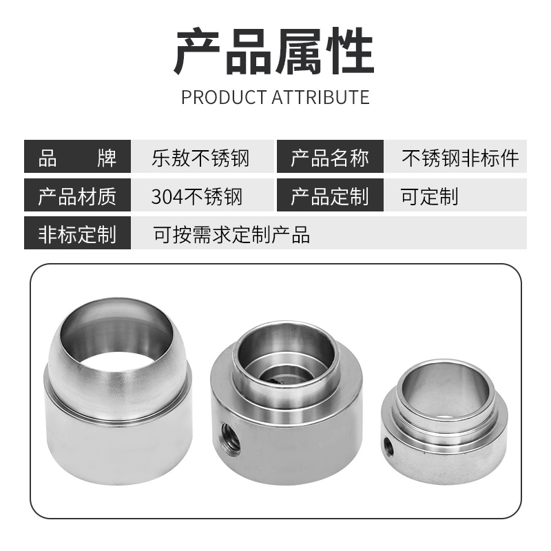 cnc定制不锈钢非标件加工精密五金机械零件来图数控车床加工定做-图1