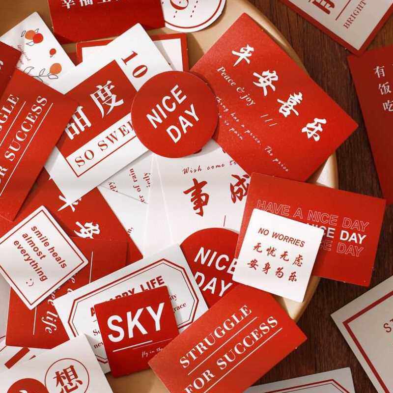 平安喜乐励志正能量文字贴纸万事胜意手帐简约素材装饰手机壳贴画