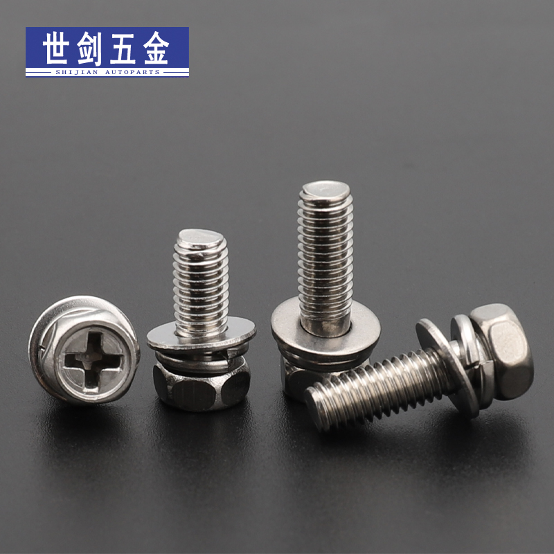 镀镍十字外六角三组合螺丝自带平弹垫片组合螺栓凹穴螺钉M3M4M5M6 - 图0