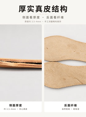 头层牛皮吸汗透气防臭可裁剪鞋垫