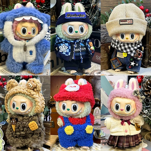 Labubu Labu Bu Coll Одежда для девочек Богиня Слепая коробка подвеска одно поколение второе поколение.