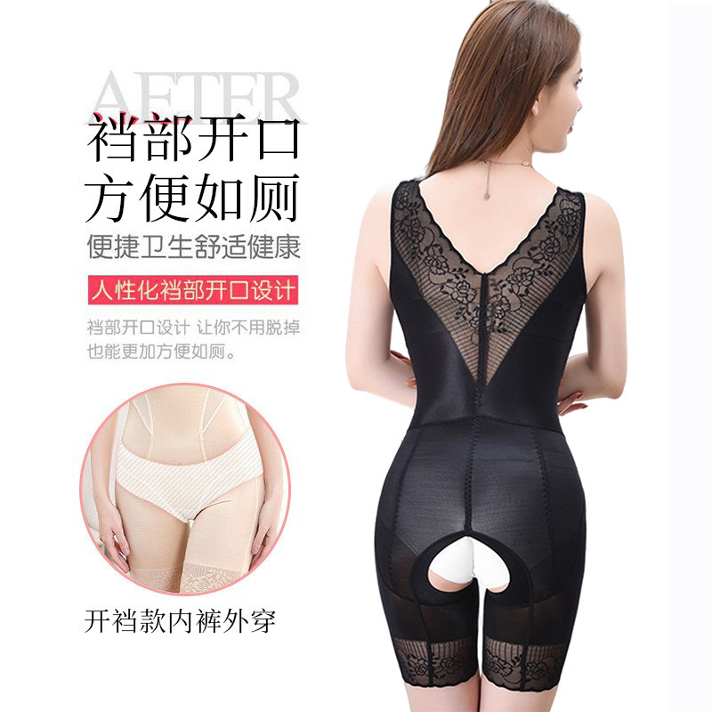 塑身产后提臀开裆收腹裤女士连体衣 柳婵塑身连体衣