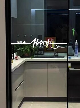 推拉门画防撞商场店铺腰线贴纸