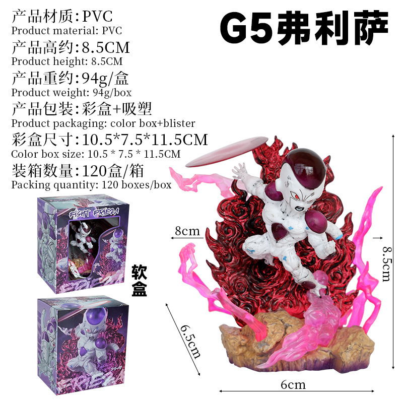 七龙珠手办 GK G5黄发悟空黑发贝吉塔弗利沙车载机箱摆件-图2