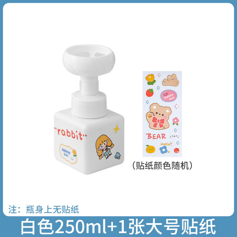 花朵泡沫起泡瓶创意按压式分装瓶可爱浴室乳液沐浴露洗手液打泡器,淘宝优惠券,粉丝福利购,淘宝优惠卷