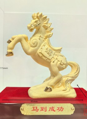 摆件商务风绒沙金新品