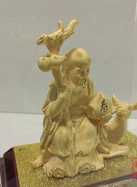 绒沙金摆件生日祝寿礼品