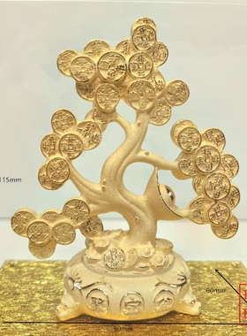 摇钱树招财树金钱树绒沙金招财