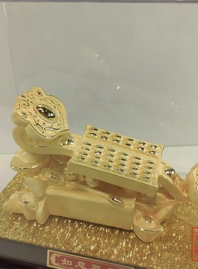 绒沙金礼品摆件如意算盘