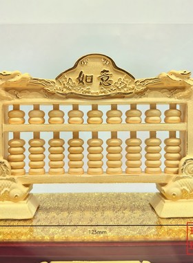 绒沙金黄金摆件如意算盘精打细算金算盘金银工艺品礼品装饰品送礼