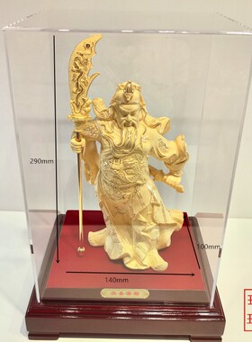 绒沙金礼品黄金摆件浩然正气关公关圣帝君关羽财神金银饰品工艺品