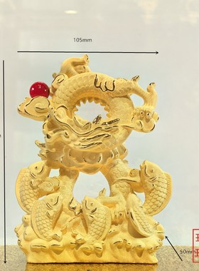 绒沙金黄金摆件年年有余莲年有余鱼跃龙门发财鱼金银工艺品鲤鱼