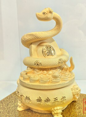 绒沙金黄金摆件招财进宝蛇金蛇送福蛇年新品聚宝金蛇金银礼品饰品
