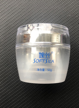 婉丝化妆品专柜正品小七素颜霜50g补水保湿专柜正品