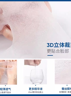 SEOMOU施逅玻尿酸蚕丝面膜补水修护保湿清爽滋润嫩肤水嫩舒缓肌肤