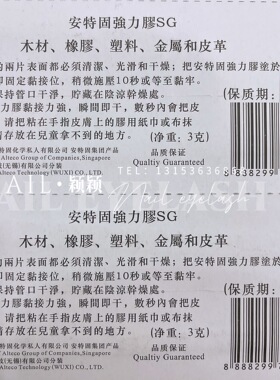 万能胶水金属美甲新品