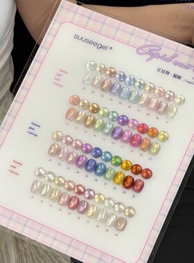 束色40色丘比特猫眼甲油胶彩光玻璃珠灯泡新款美甲店专用胶