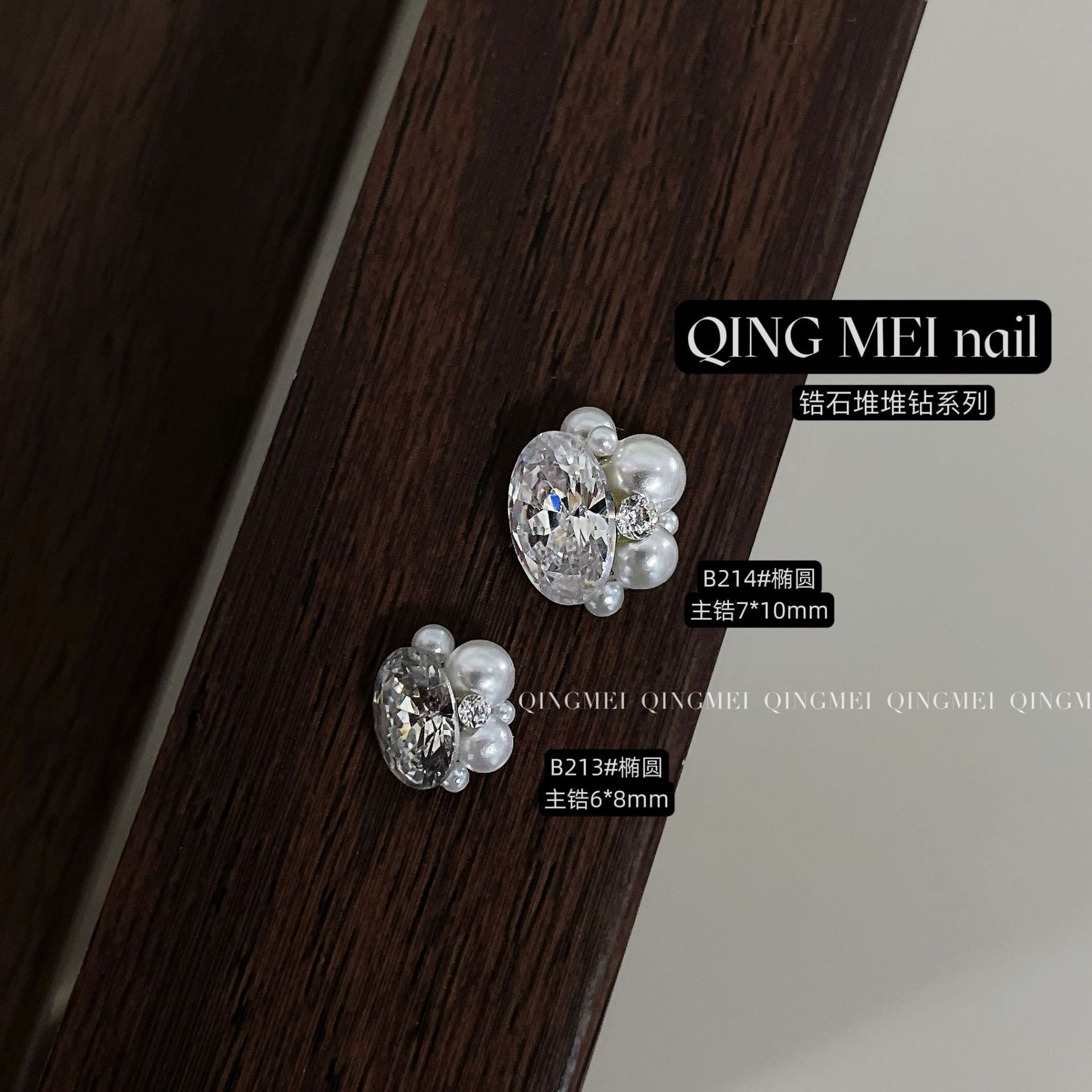 颖颖美甲新品纯手工堆钻成品无底托高精品锆石冰糖鸽子蛋八边方钻,淘宝优惠券,粉丝福利购,淘宝优惠卷