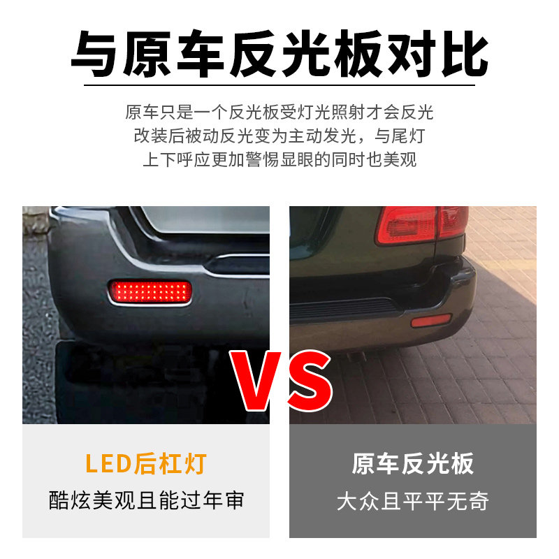 适用98-07丰田陆地巡洋舰4500/4700LC100凌志LX470后杠灯尾灯改装_虎窝淘