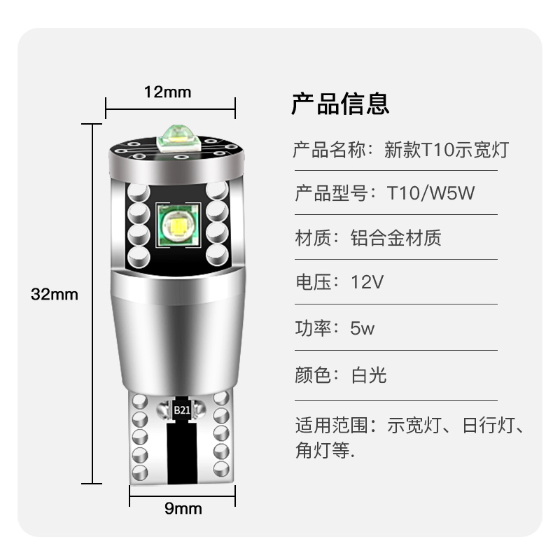 适用于W204C级C180 C200 C260 C350 C63 眉灯LED示宽灯驻车灯 - 图3