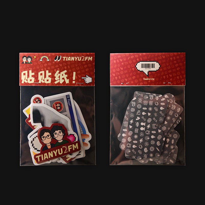 TIANYU2FM 贴纸套装,淘宝优惠券,粉丝福利购,淘宝优惠卷