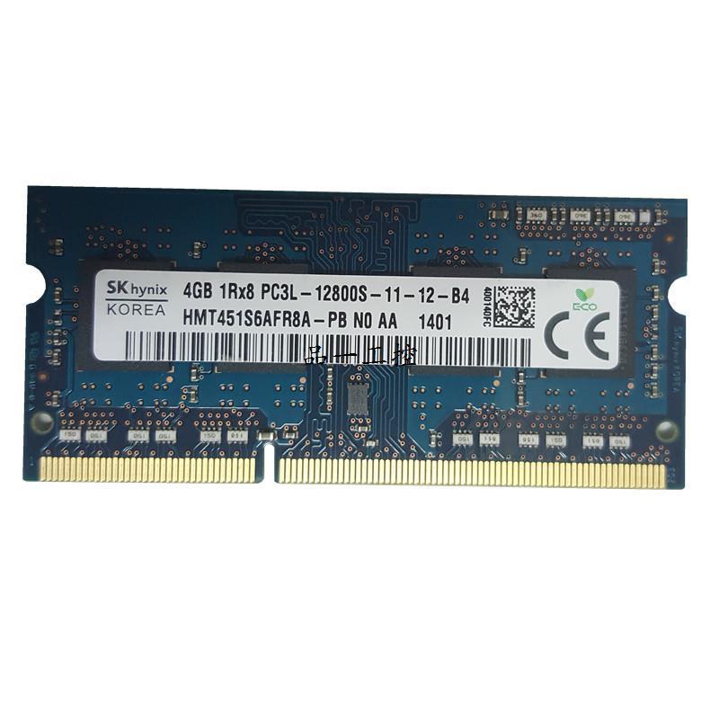 议价 hynix海力士8G DDR3L1600笔记本电脑内存条2rx8PC3L12800S原 - 图3