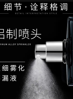 蔚蓝男士香水持久留香72小时