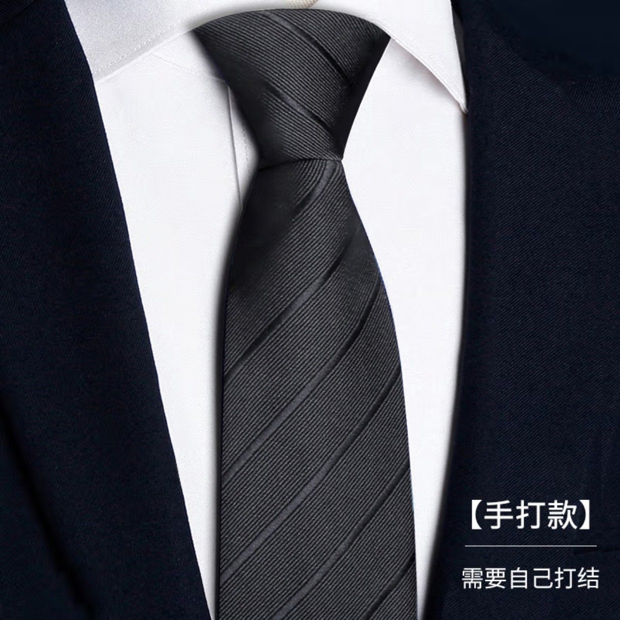 灿花【 手打款】领带男正装商务职业男女士通用西装面试工作条纹,淘宝优惠券,粉丝福利购,淘宝优惠卷