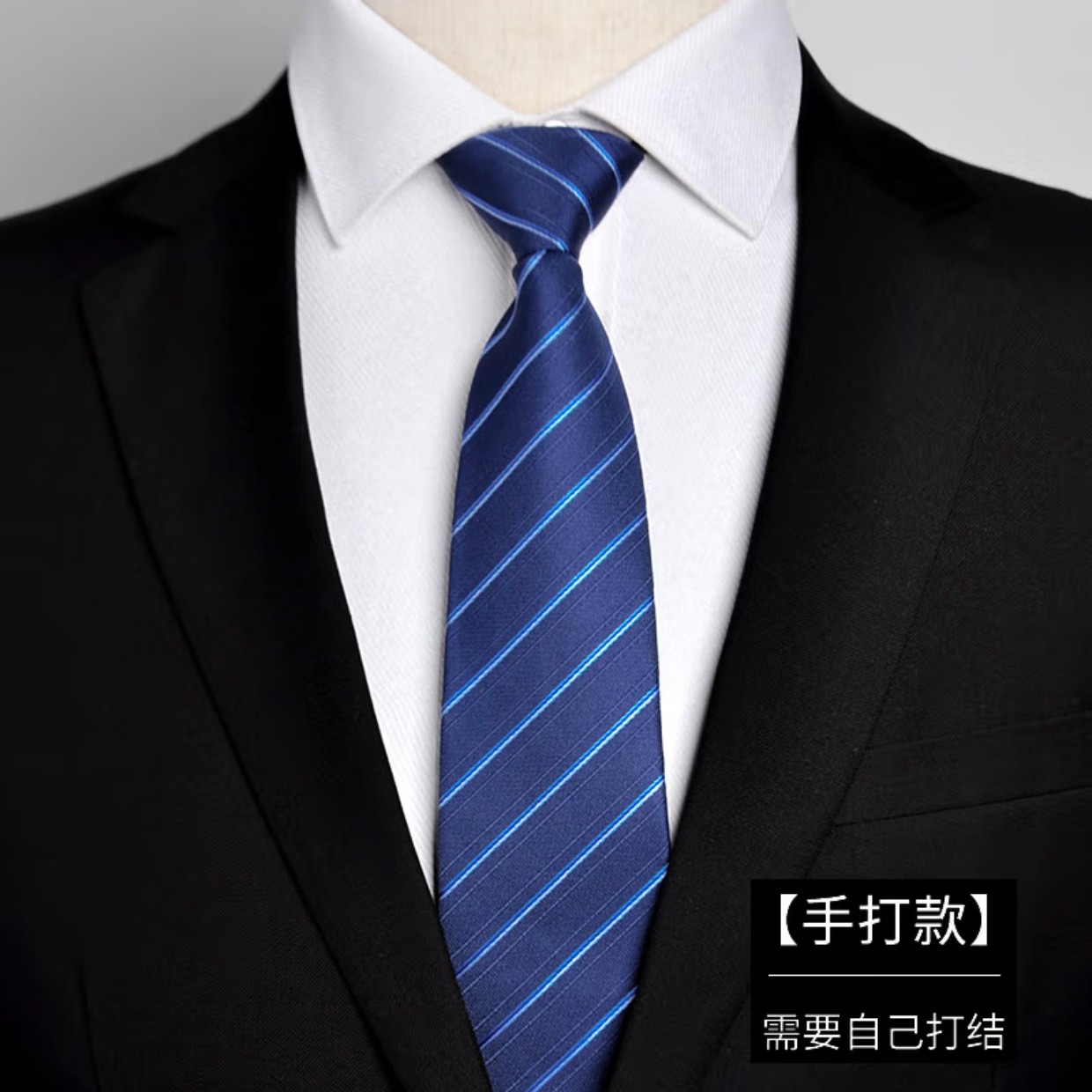 灿花【 手打款】领带男正装商务职业男女士通用西装面试工作条纹,淘宝优惠券,粉丝福利购,淘宝优惠卷