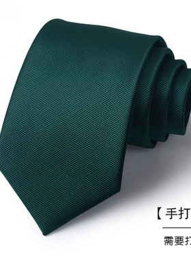 商务墨绿条纹手打免打拉链领带
