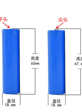 爱之美充电锂电池电动理发器电池配件杰奇森锂电池科嘉达电池飞霖