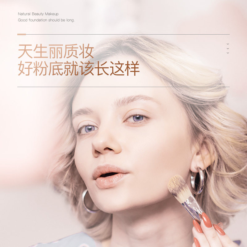 辛有志正品柔雾水润粉底液遮瑕bb霜 辛有志专属店粉底液/膏