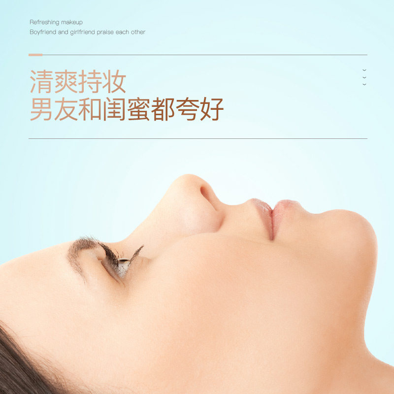 辛有志正品柔雾水润粉底液遮瑕bb霜 辛有志专属店粉底液/膏
