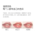 Son môi ZUZU Mạnh Huân Feng Ying dưỡng ẩm giữ ẩm lâu dài không dễ làm mất màu son môi nữ sinh viên - Son môi