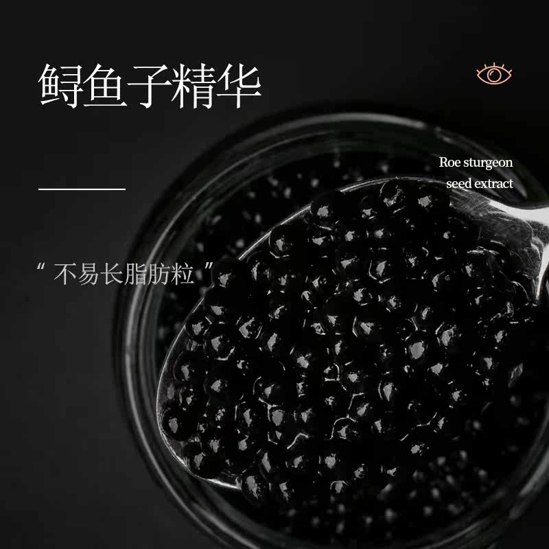 辛有志鱼子酱精华淡化黑眼圈眼霜 辛有志专属店眼霜