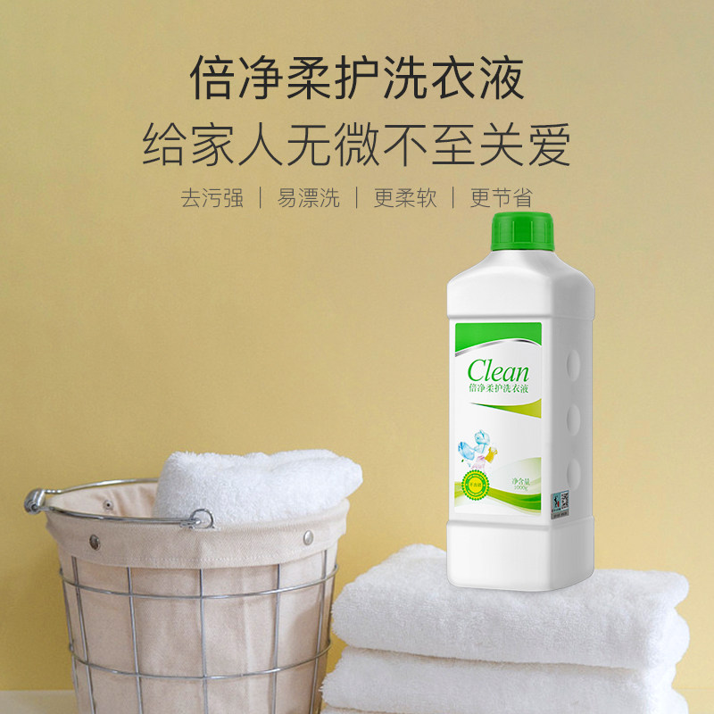 辛有志严选浓缩全效家用学生洗衣液 辛有志专属店常规洗衣液