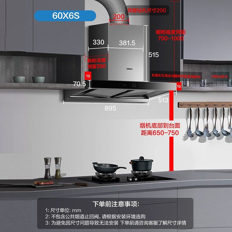 [领航家MAX]老板60X6S欧式家用变频双腔抽油烟机24m³大吸力官方 - 图2