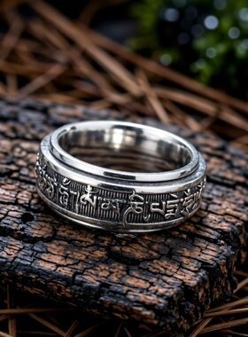 999纯银藏文旋转戒指可刻字