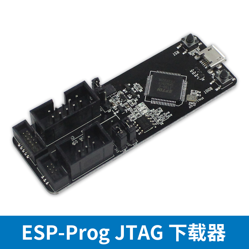 ESP-Prog固件程序下器 E载SP826烧/ESP3NHI2调试工具 JT6AG录调试 - 图2