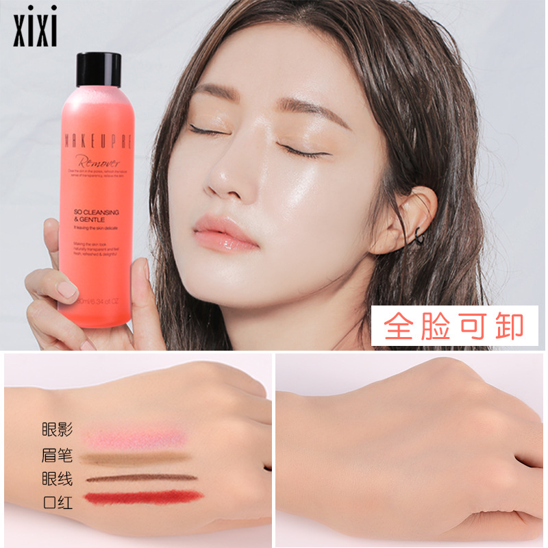 180ml 韩国卸妆水眼唇脸部温和深层清洁学生无刺激卸妆油卸妆乳液 180ml 韩国卸妆水眼唇脸部温和深层清洁学生无刺激卸妆油卸妆乳液