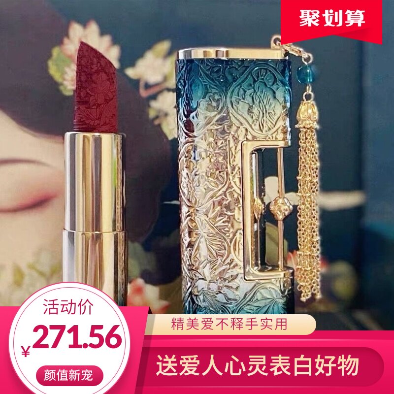 花西子同心锁浮雕花口红李佳琦推荐官方正品中国风同心锁口红雕花 图吧福利网